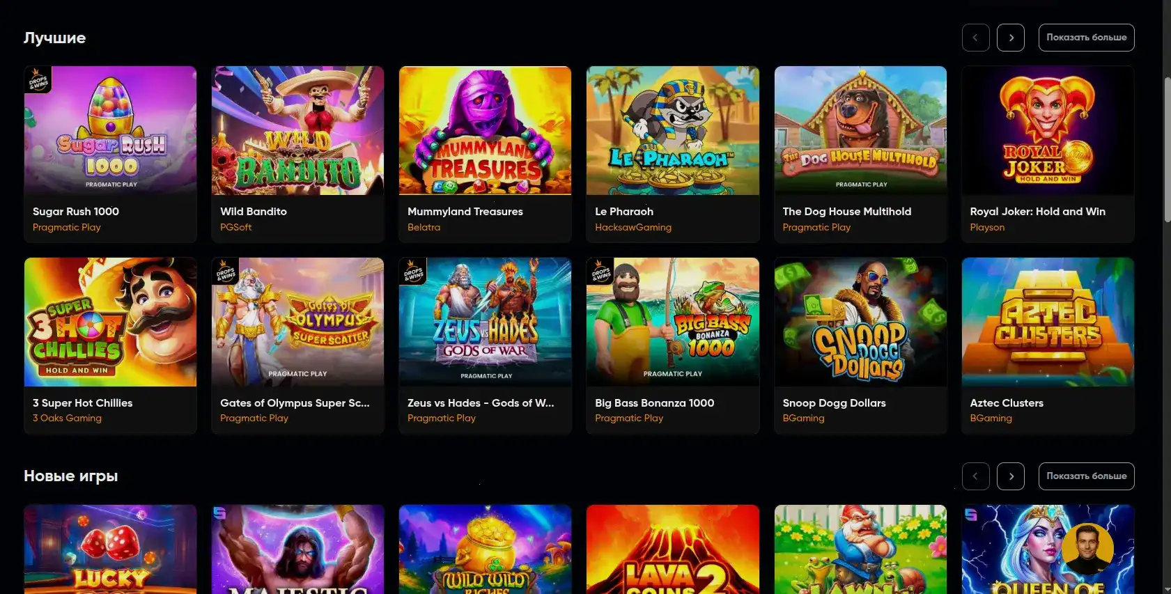 Официальный сайт Magma casino с живыми дилерами